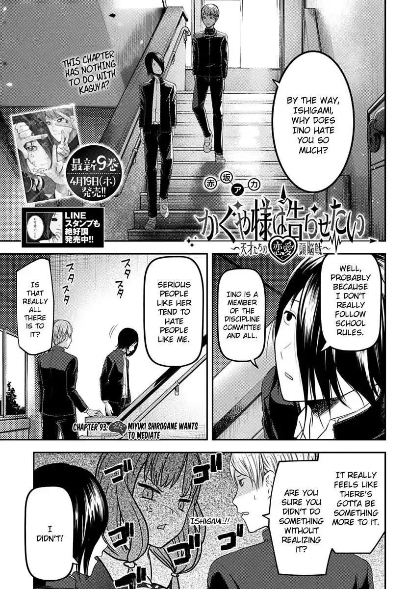 Kaguya-sama wa Kokurasetai - Tensai-tachi no Renai Zunousen Chapter 103 1